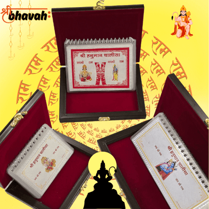 Pure Silver Hanuman Chalisa™ with Box