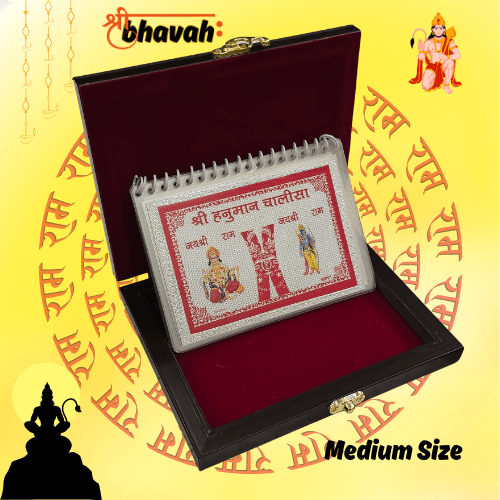 Pure Silver Hanuman Chalisa™ with Box